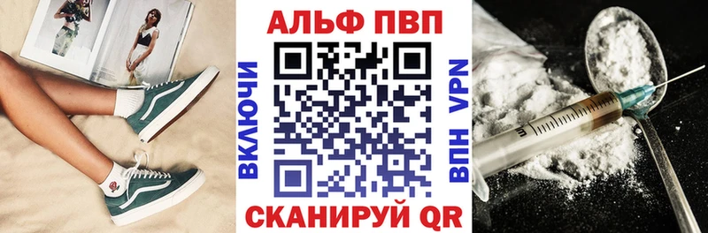 Что такое Переславль-Залесский A-PVP Cocaine Меф Псилоцибиновые грибы ГАШ Марихуана