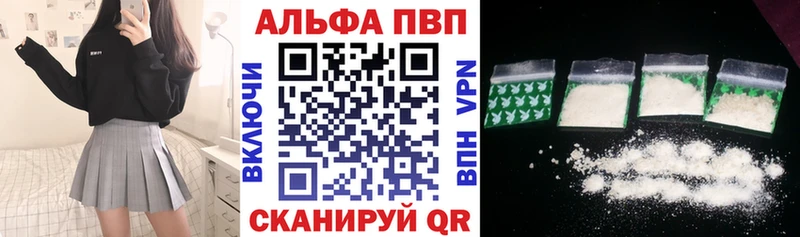 купить наркоту  OMG рабочий сайт  А ПВП мука  Переславль-Залесский 