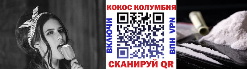 как найти закладки  Переславль-Залесский  КОКАИН 98% 