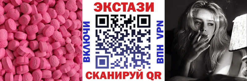 Ecstasy XTC  hydra ССЫЛКА  Переславль-Залесский 