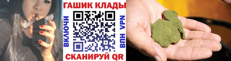 площадка состав Переславль-Залесский ГАШИШ гарик KRAKEN вход
