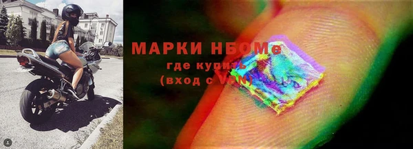ECSTASY Балахна