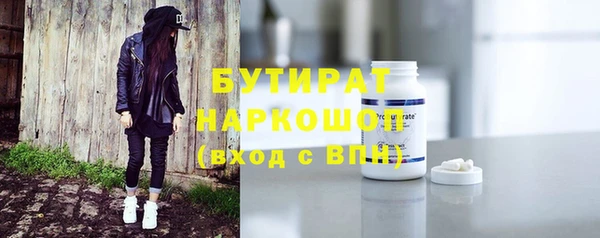 ECSTASY Балахна