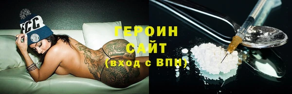 ECSTASY Балахна
