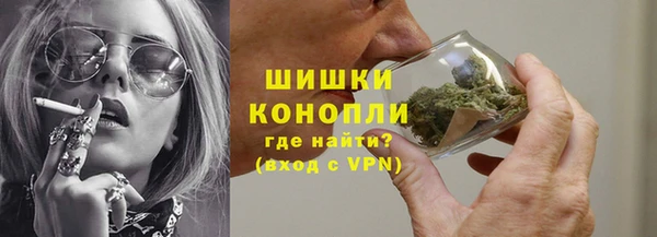 ECSTASY Балахна