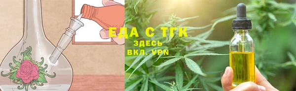 ECSTASY Балахна