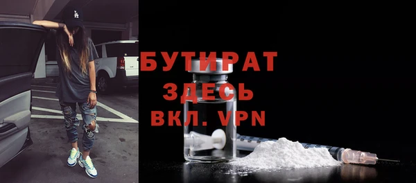 прущие грибы Балабаново
