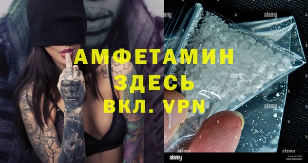 ECSTASY Балахна