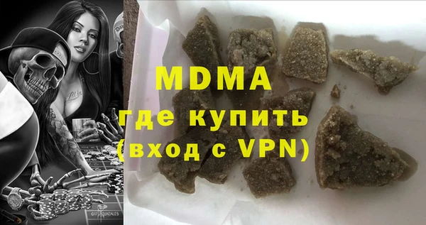 ECSTASY Балахна
