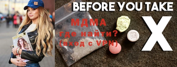 ECSTASY Балахна