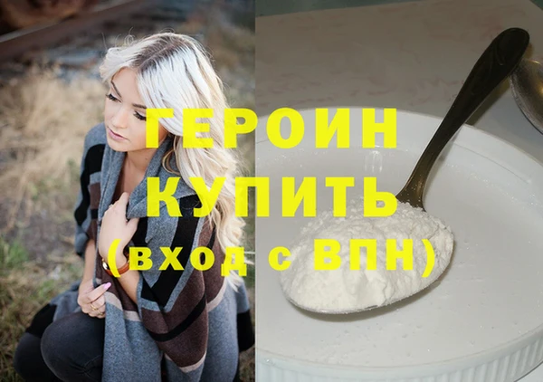 прущие грибы Балабаново