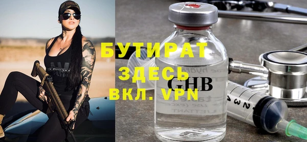 ECSTASY Балахна