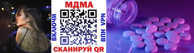 MDMA crystal  купить  сайты  Переславль-Залесский 