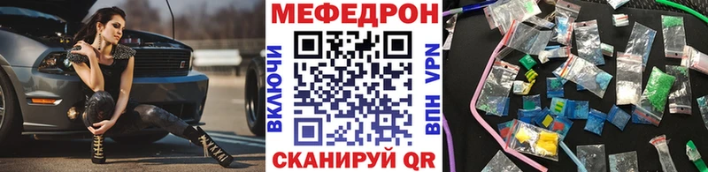 гидра онион  Переславль-Залесский  Меф кристаллы 