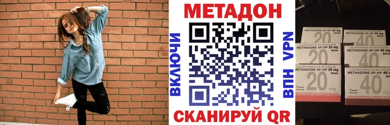 МЕТАДОН мёд Переславль-Залесский