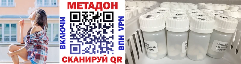 МЕТАДОН кристалл  omg как зайти  Переславль-Залесский  что такое наркотик 