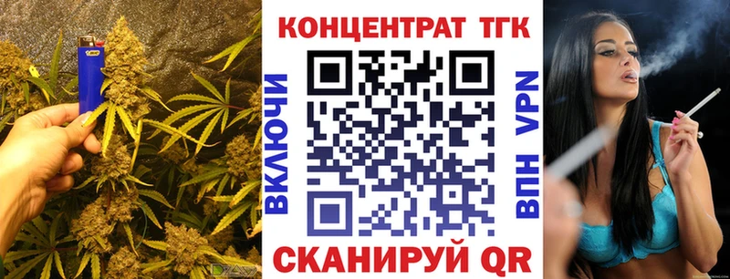Дистиллят ТГК Wax  продажа наркотиков  Переславль-Залесский 